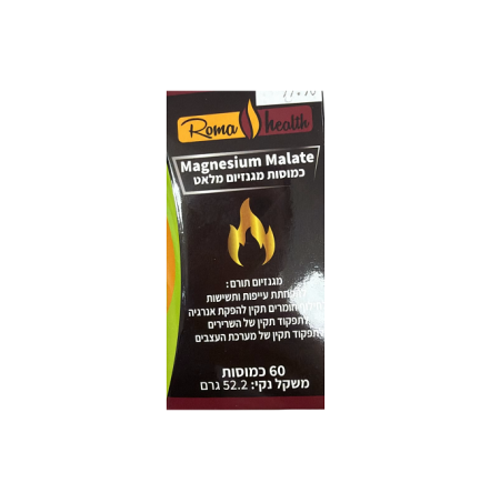Roma Health - Magnesium Malate