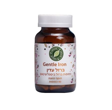 ברזל עדין - B natural