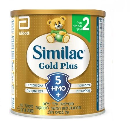 Similac Gold Plus 2
