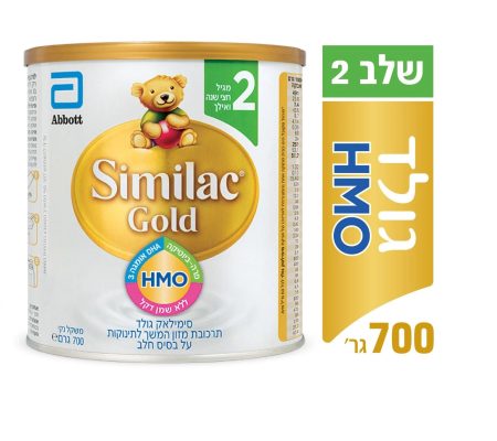 Similac Gold 2