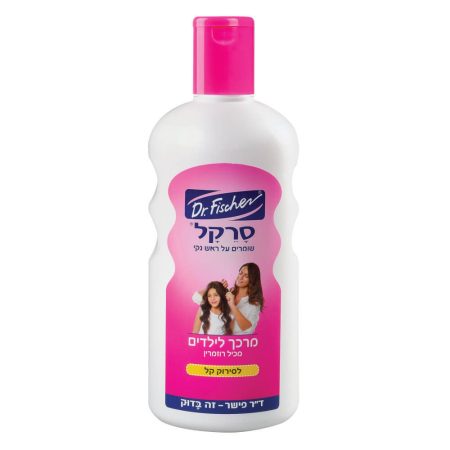 Dr . Fischer סרקל מרכך לילדים