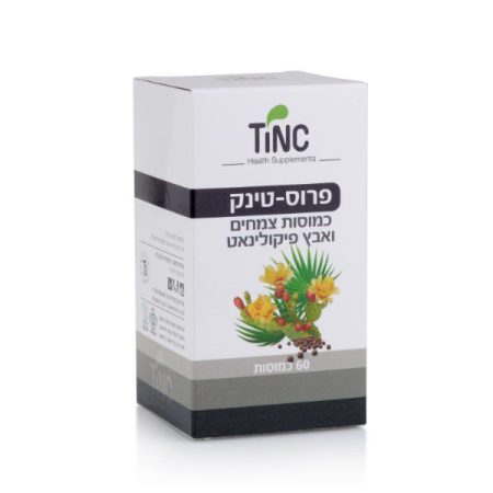פרוס טינק - Tinc