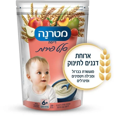מטרנה דייסת סלט פירות