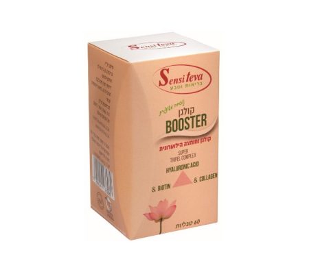 Sensiteva - קולגן booster
