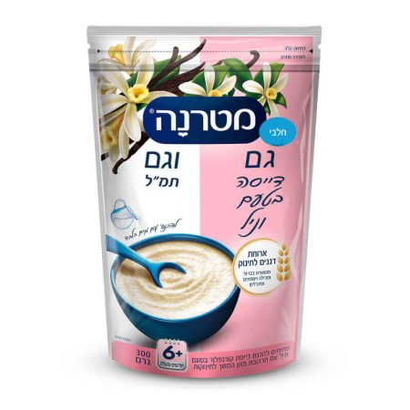 מטרנה דייסת גם ו גם
