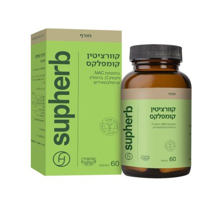קוורציטין קומפלקס - Supherb