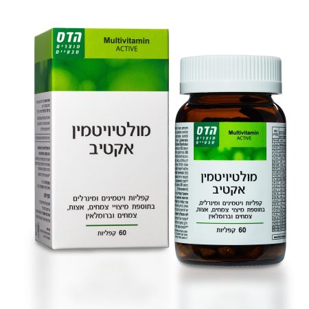 הדס - מולטי ויטמין אקטיב