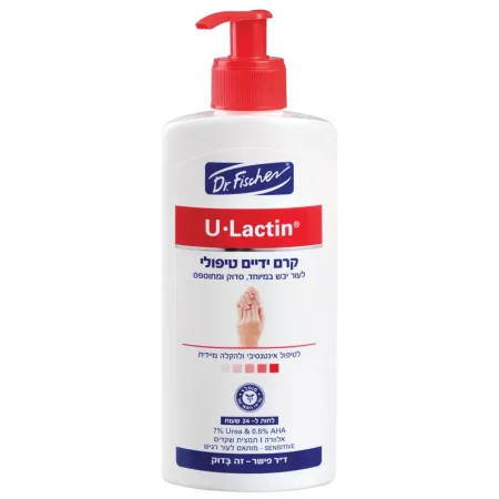 U.Lactin קרם ידיים טיפולי