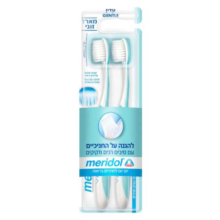 Meridol מברשות שיניים מארז זוגי ירוק