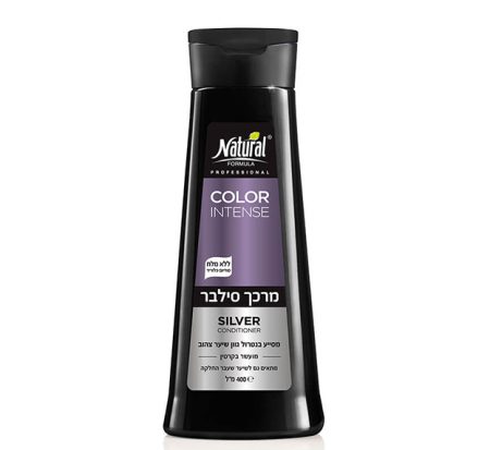 Natural מרכך סילבר
