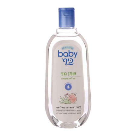כיף baby - שמן גוף