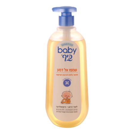 כיף baby - שמפו אל דמע