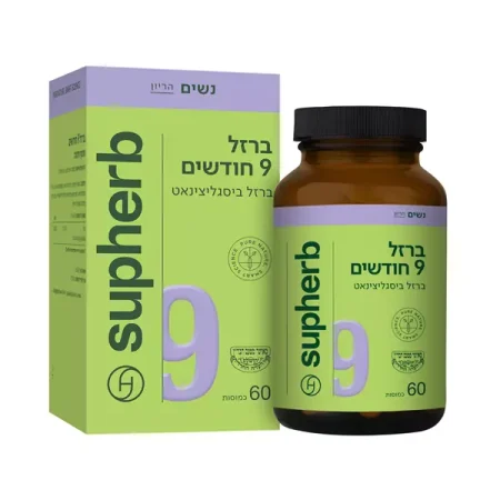 ברזל 9 חודשים - Supherb