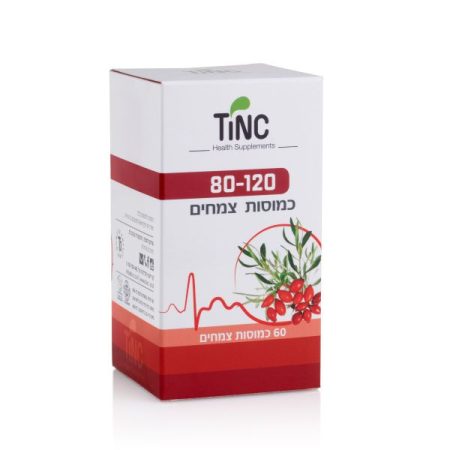 כמוסות צמחים 80-120 - Tinc