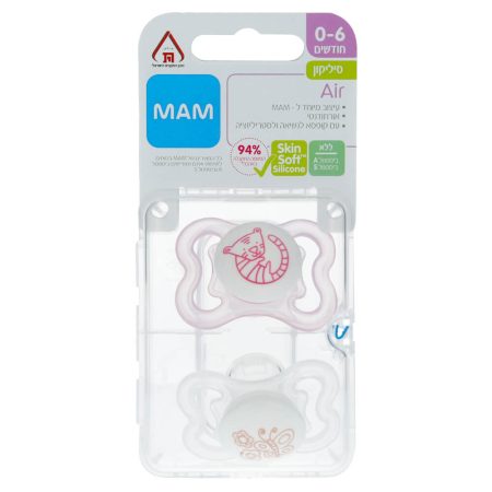 MAM מוצץ ורוד זוג 0-6