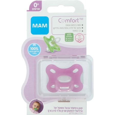 מוצץ קומפורט ורוד MAM