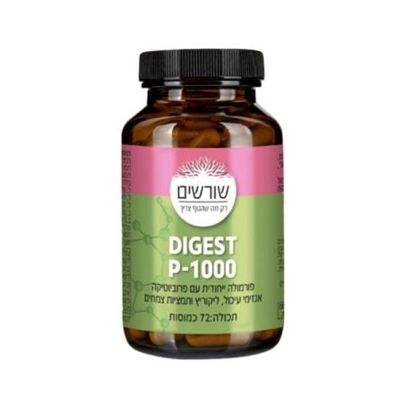 שורשים - digest p-100
