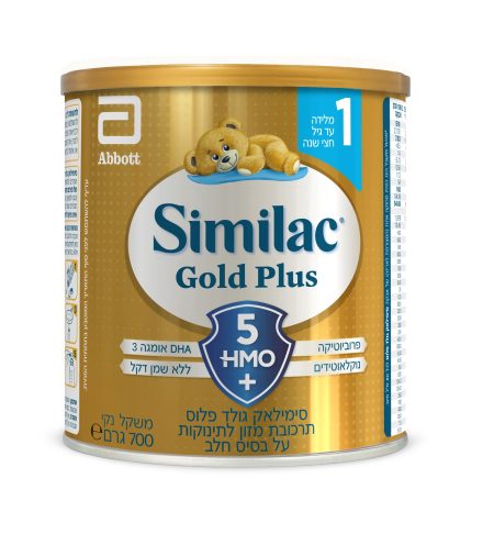 Similac Gold Plus 1