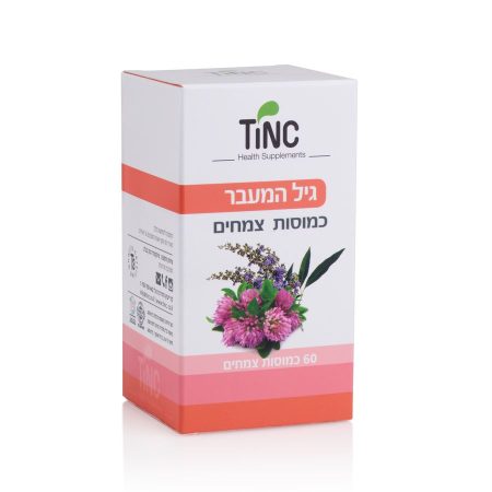 גיל המעבר - Tinc