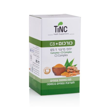 C3  כורכום - Tinc