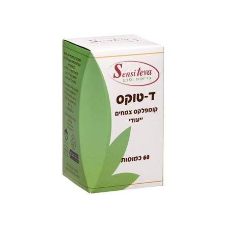 Sensiteva de-tox